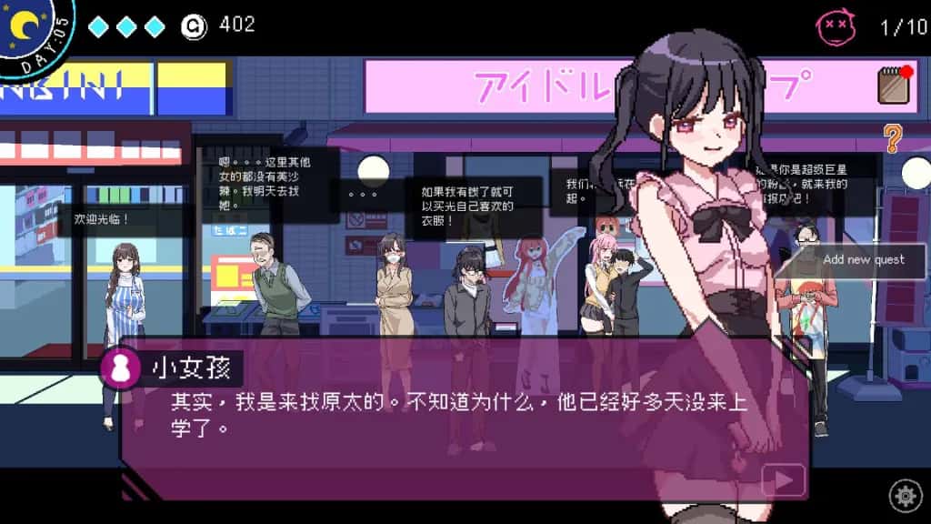 社群审查 全DLC游戏封面