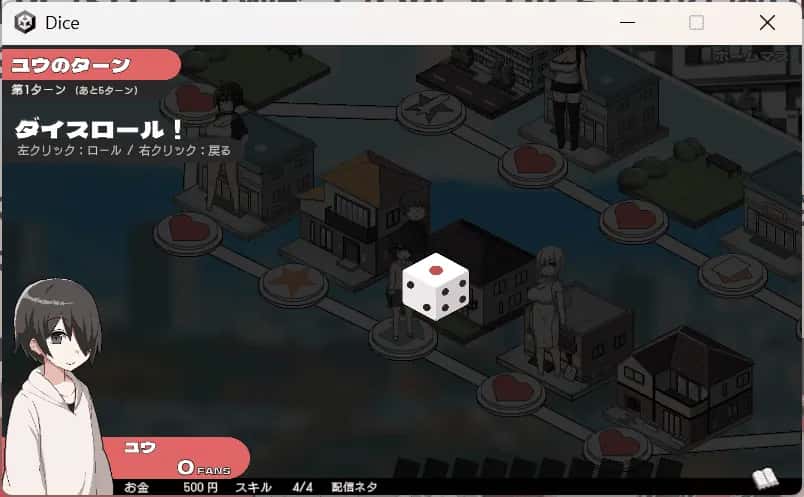 狂欢骰子 ORGY DICE游戏封面