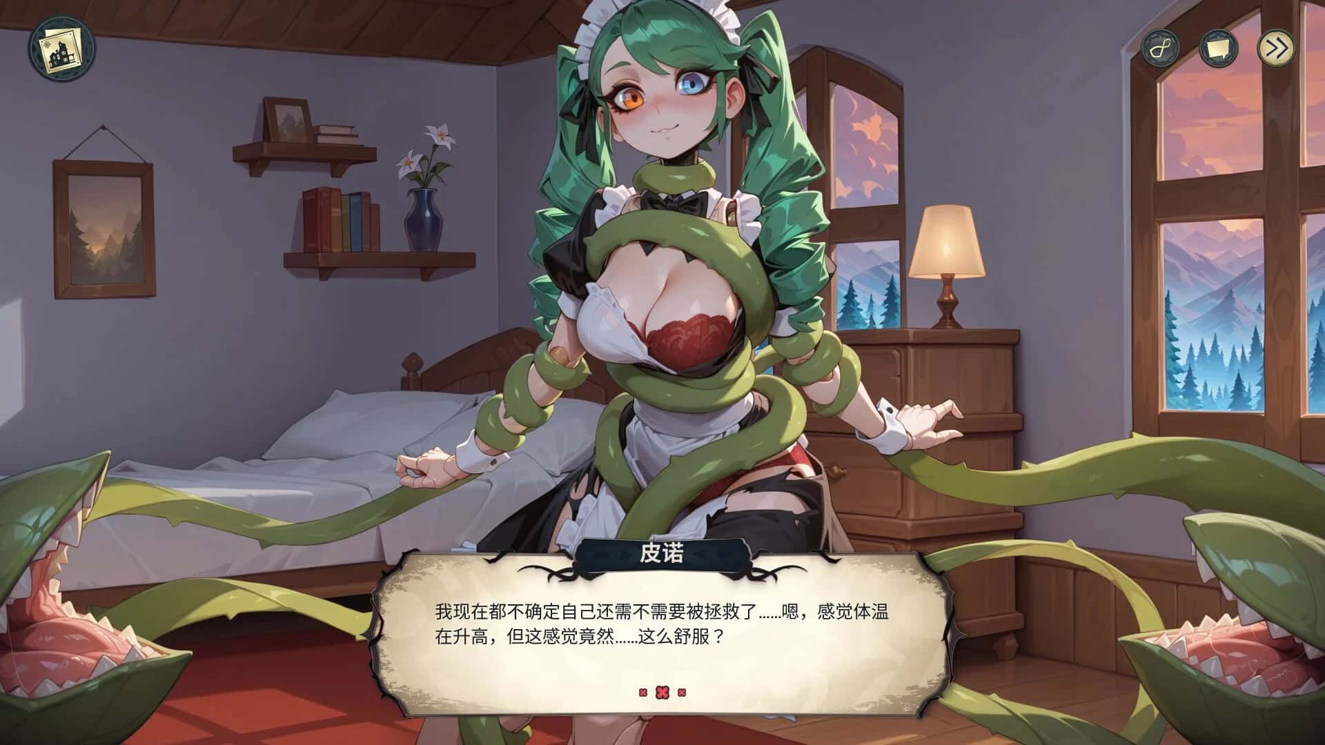 游戏画面1